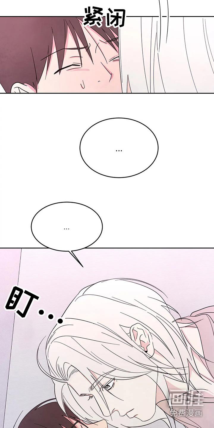 第76章：【第二季】我帮你