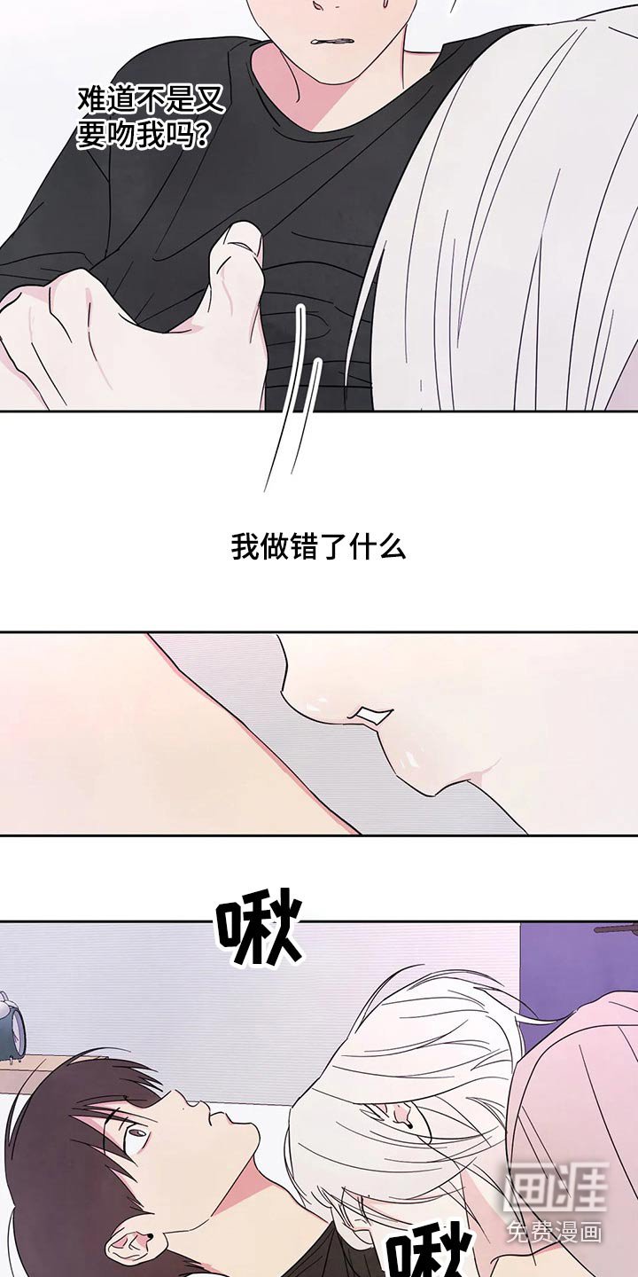 第76章：【第二季】我帮你