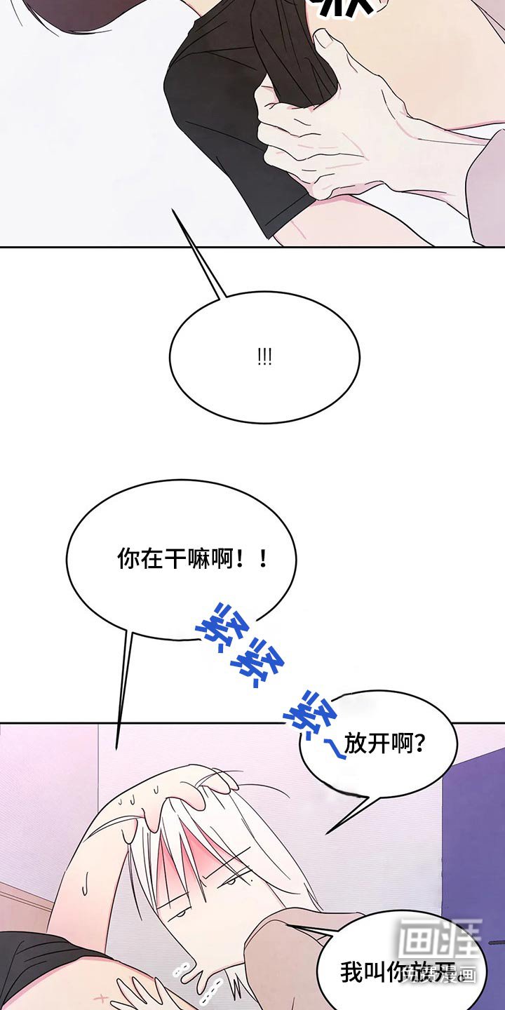 第76章：【第二季】我帮你