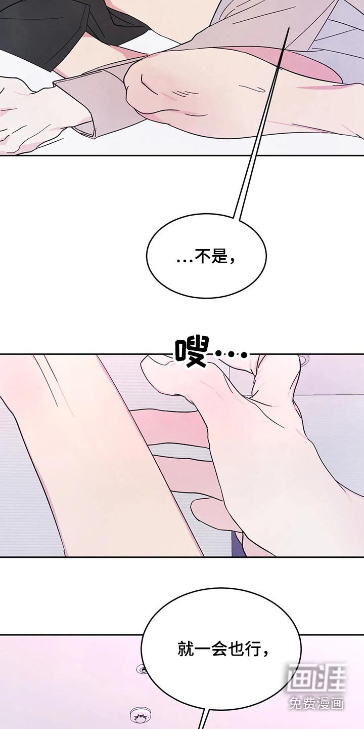 第76章：【第二季】我帮你