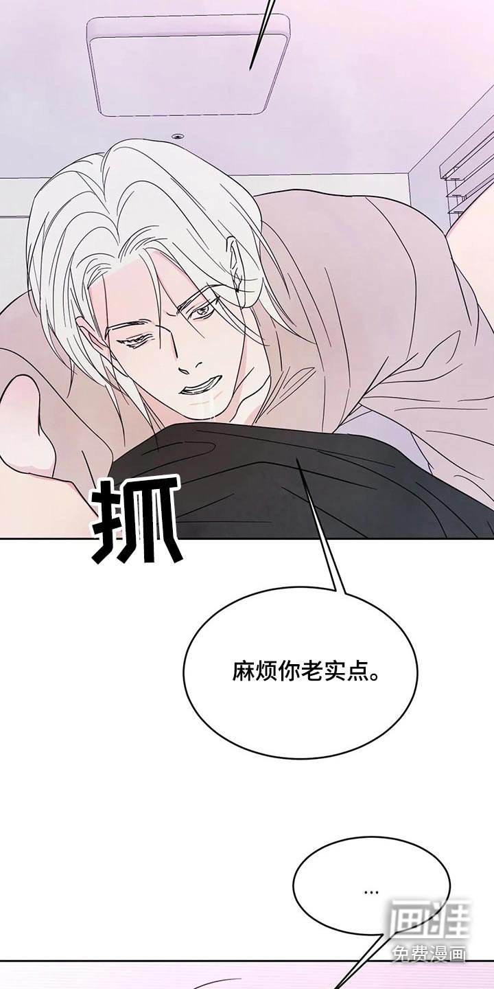第76章：【第二季】我帮你