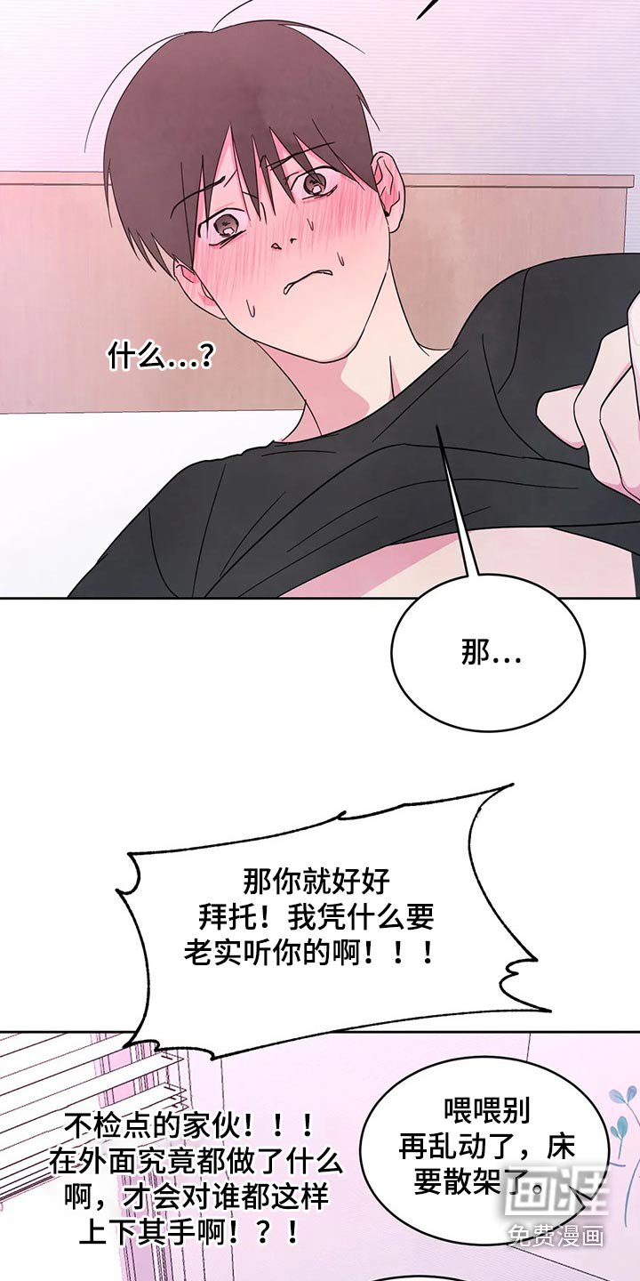 第76章：【第二季】我帮你