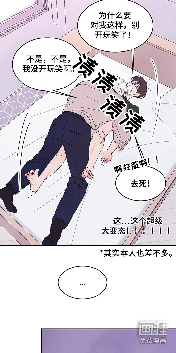 第76章：【第二季】我帮你