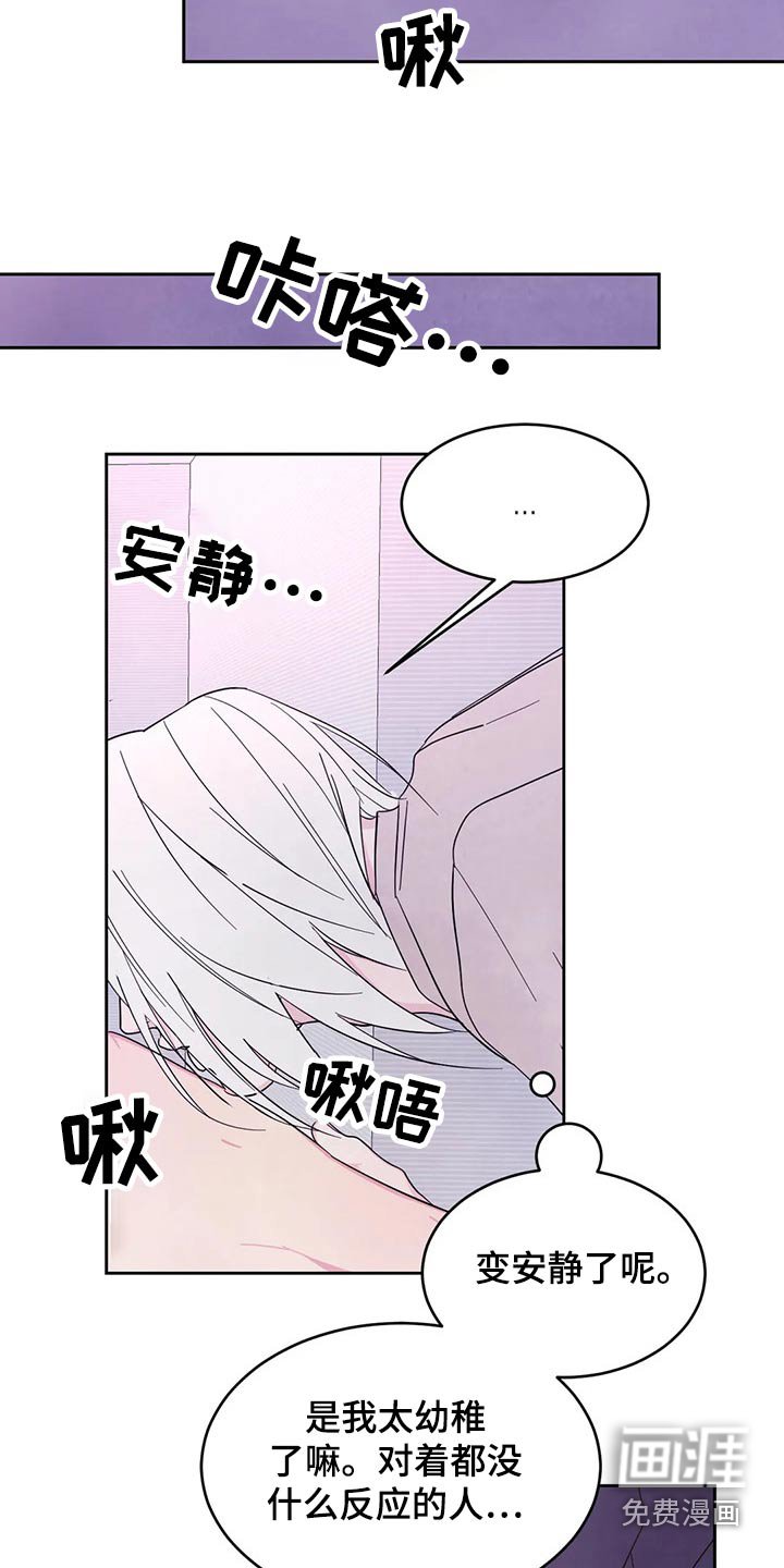 第76章：【第二季】我帮你