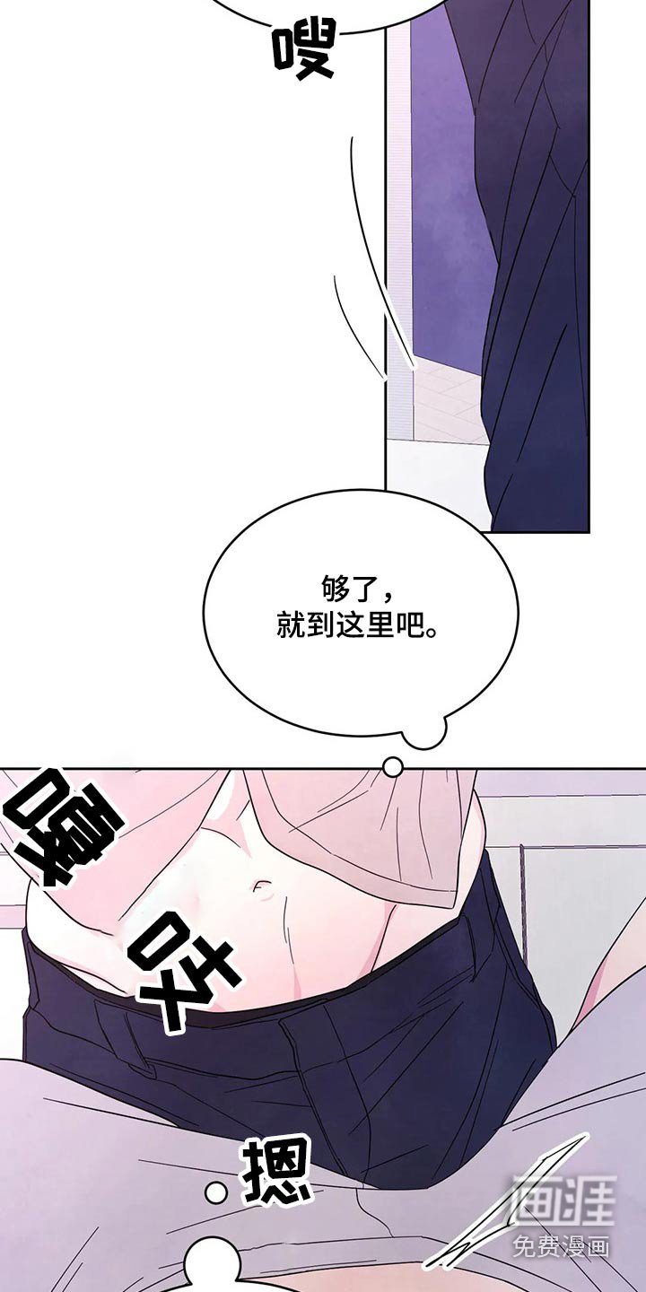 第76章：【第二季】我帮你