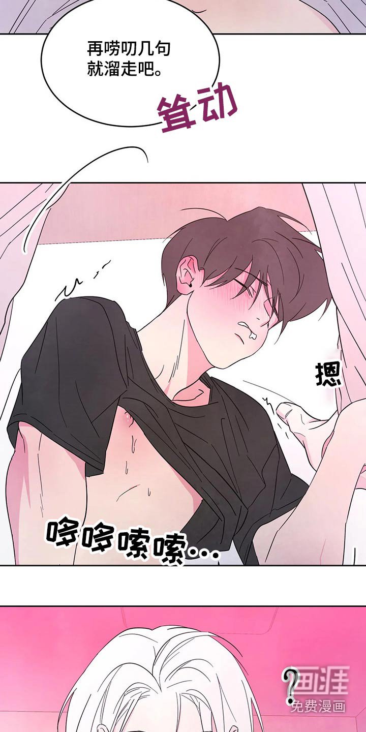 第76章：【第二季】我帮你