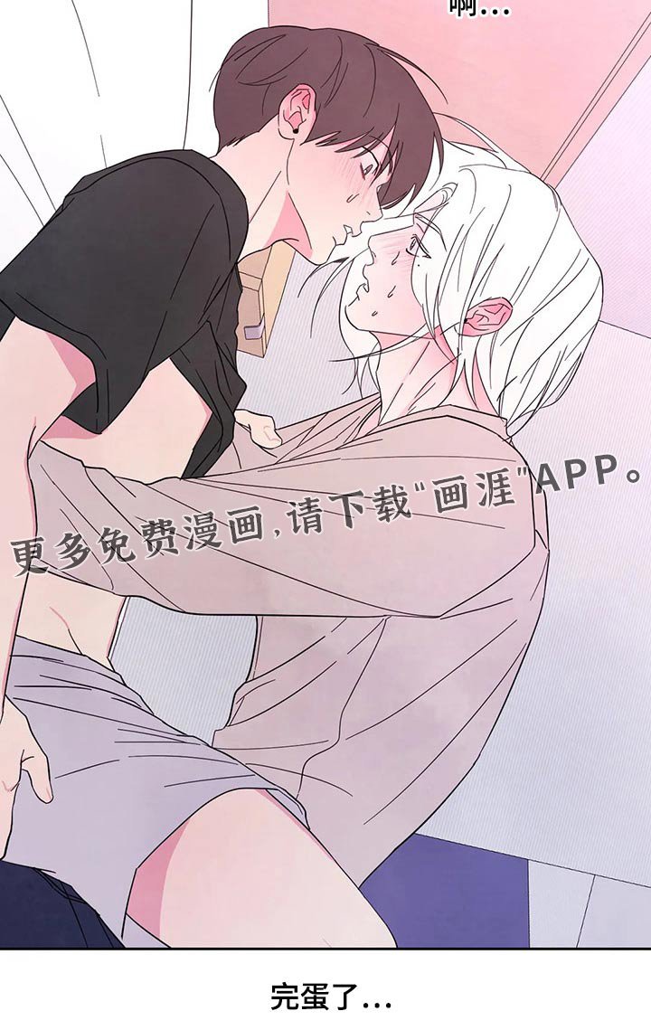 第76章：【第二季】我帮你