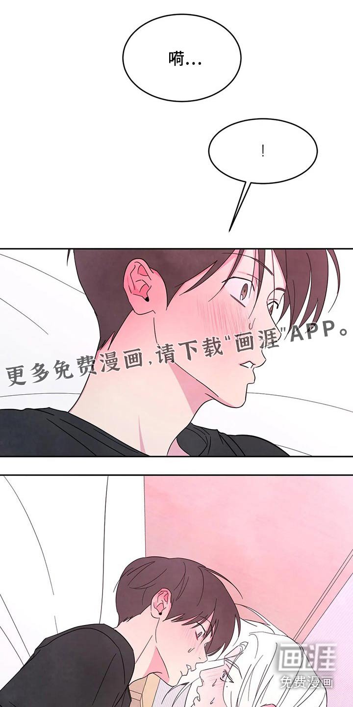 第77章：【第二季】浮夸