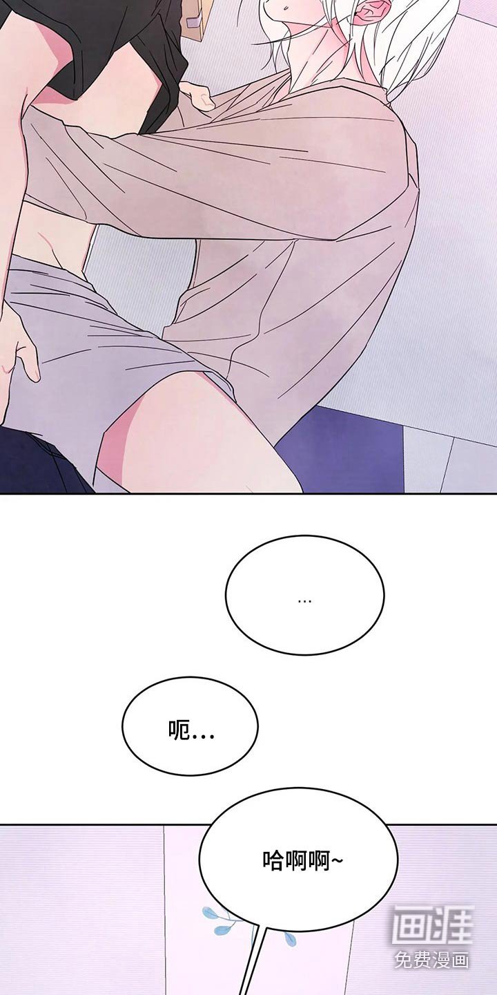 第77章：【第二季】浮夸