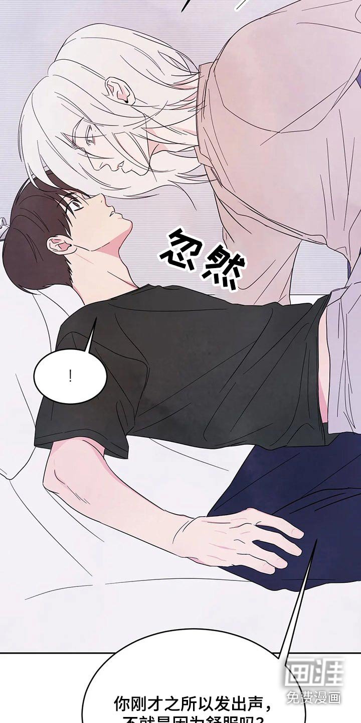 第77章：【第二季】浮夸