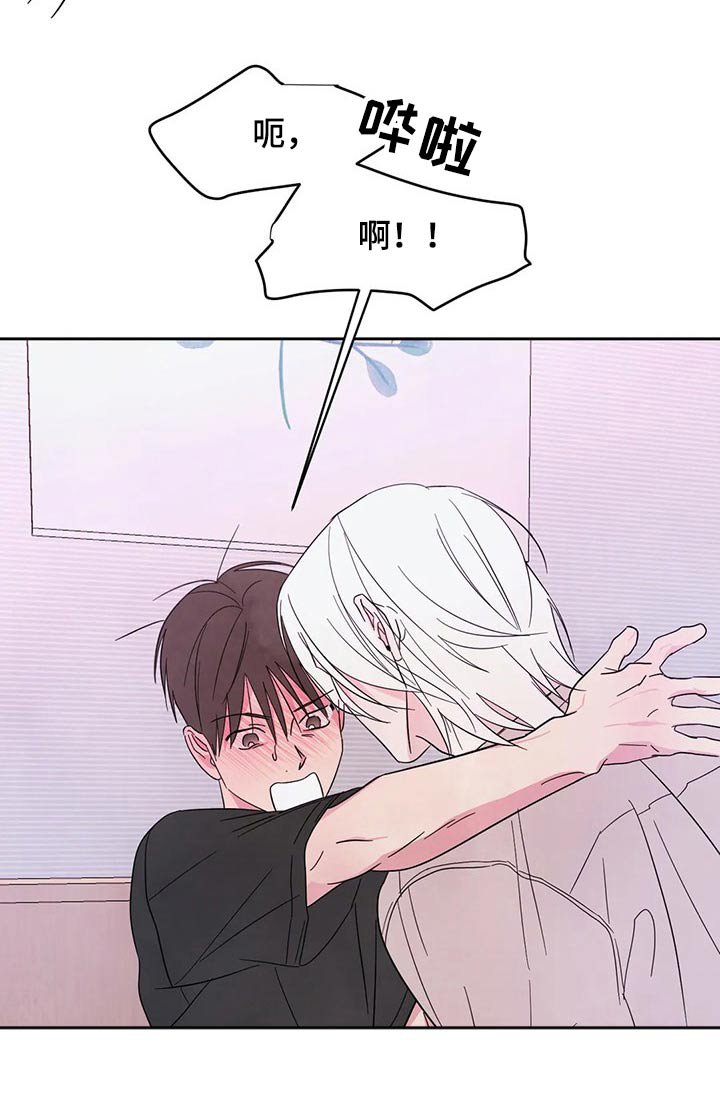 第77章：【第二季】浮夸