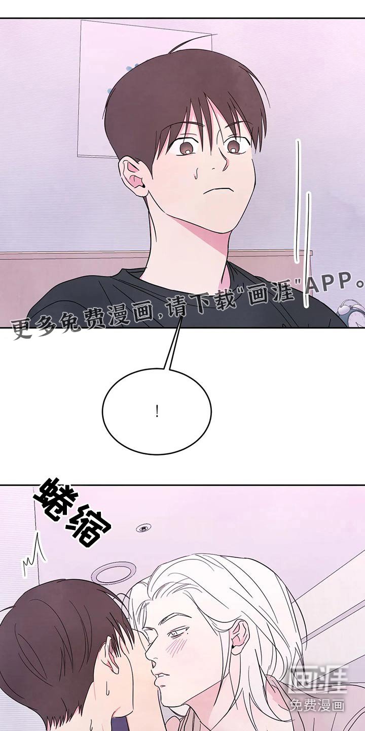 第78章：【第二季】难为情