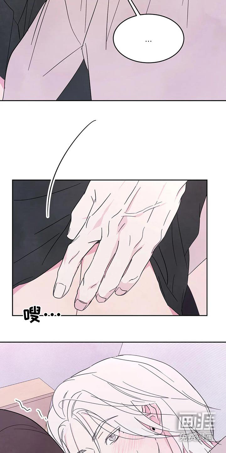 第78章：【第二季】难为情