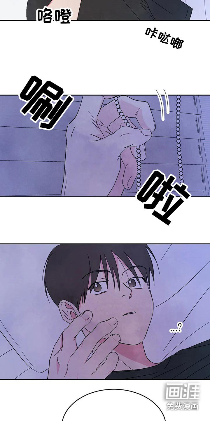 第78章：【第二季】难为情