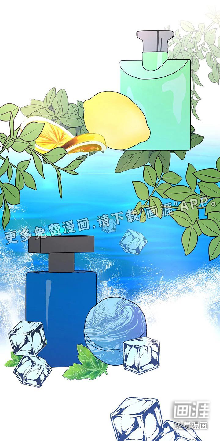 第80章：【第二季】兼职