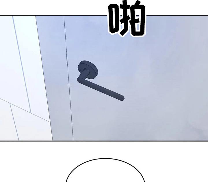 第80章：【第二季】兼职