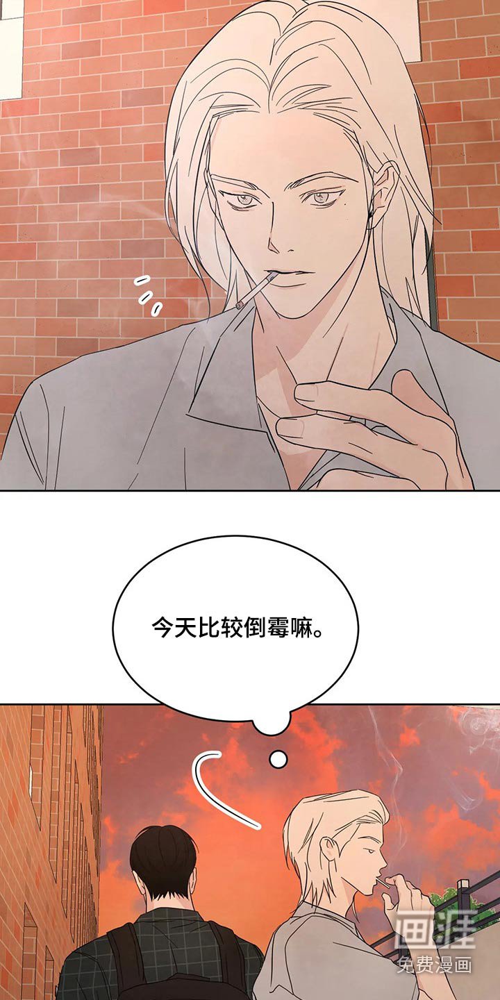 第80章：【第二季】兼职