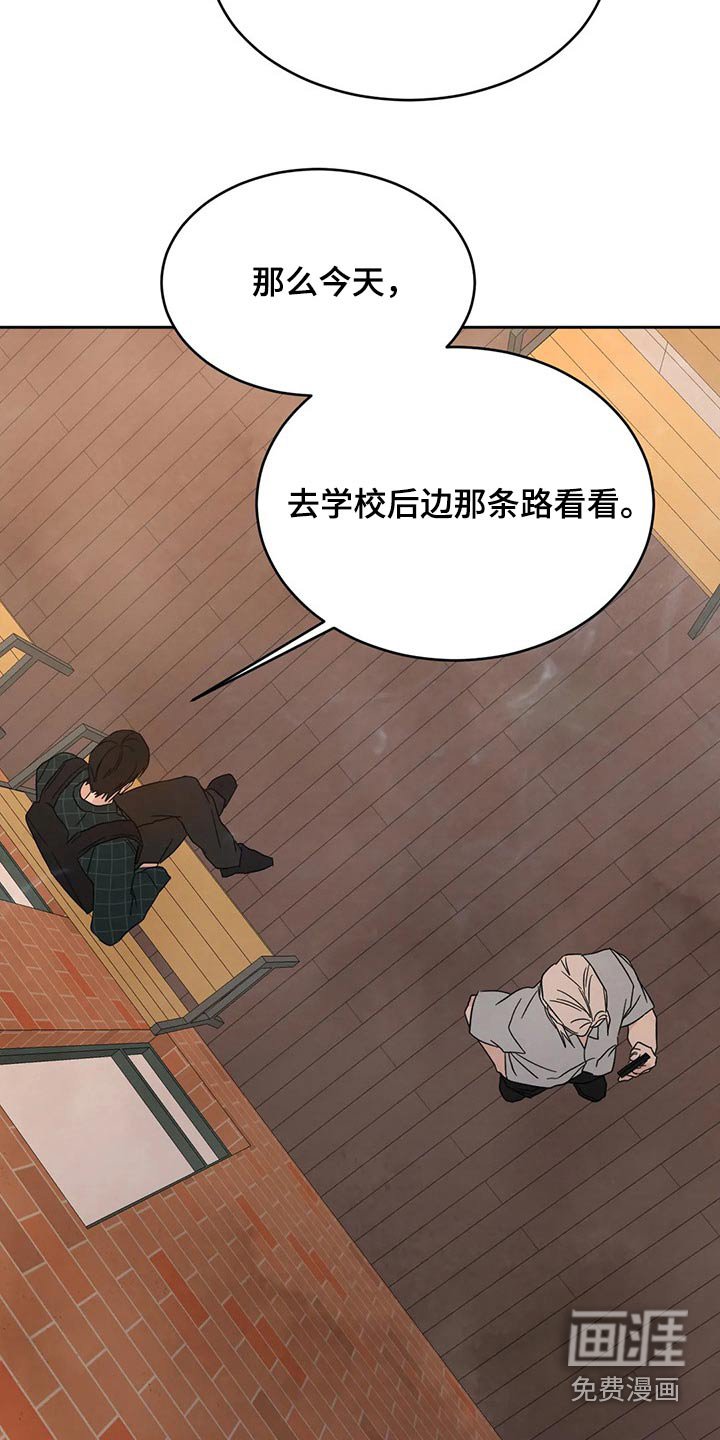 第81章：【第二季】耽误