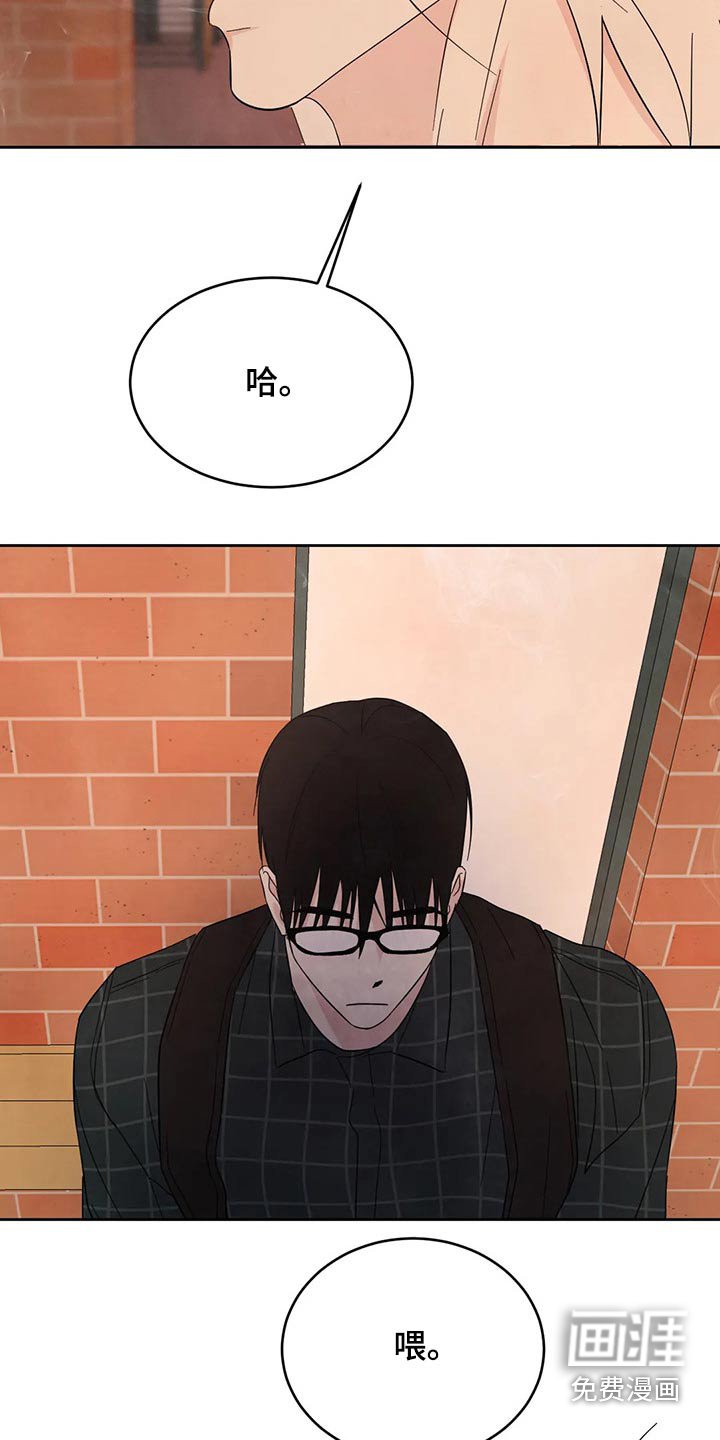 第81章：【第二季】耽误