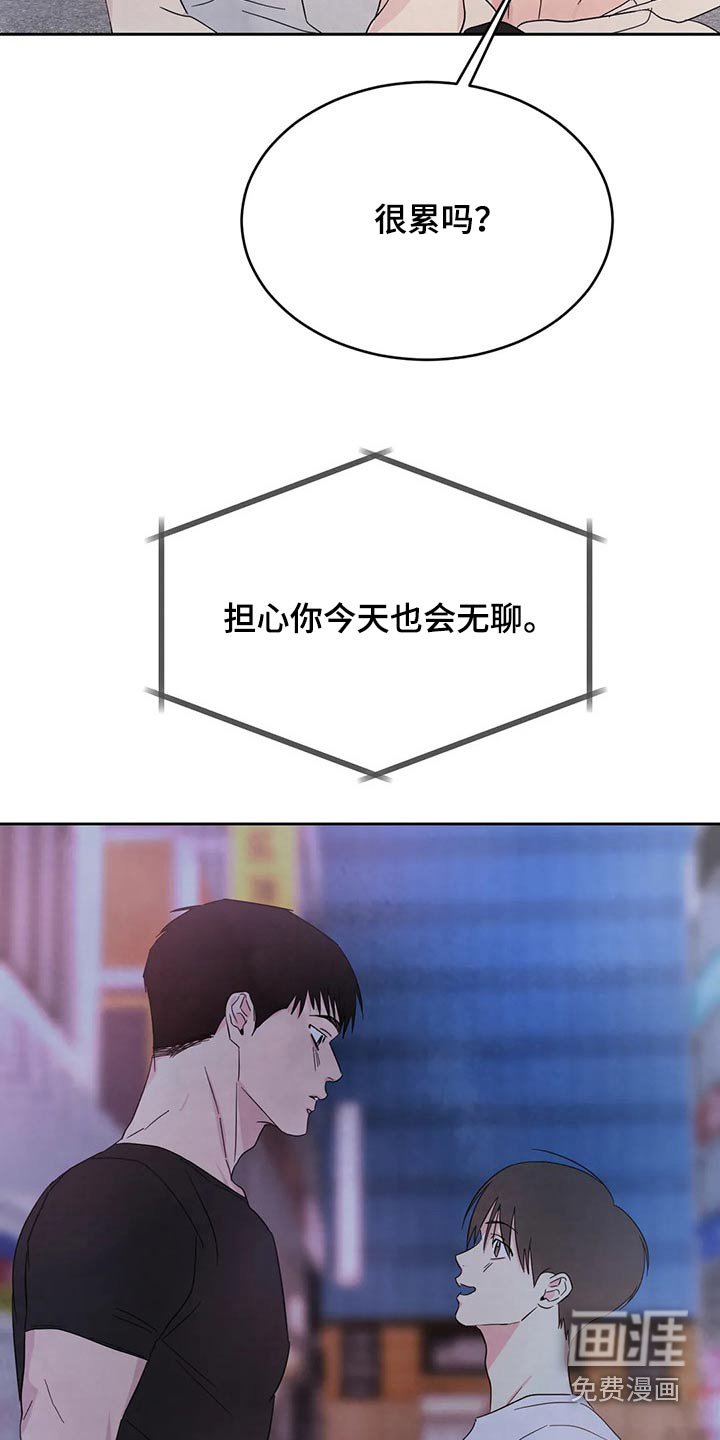 第81章：【第二季】耽误
