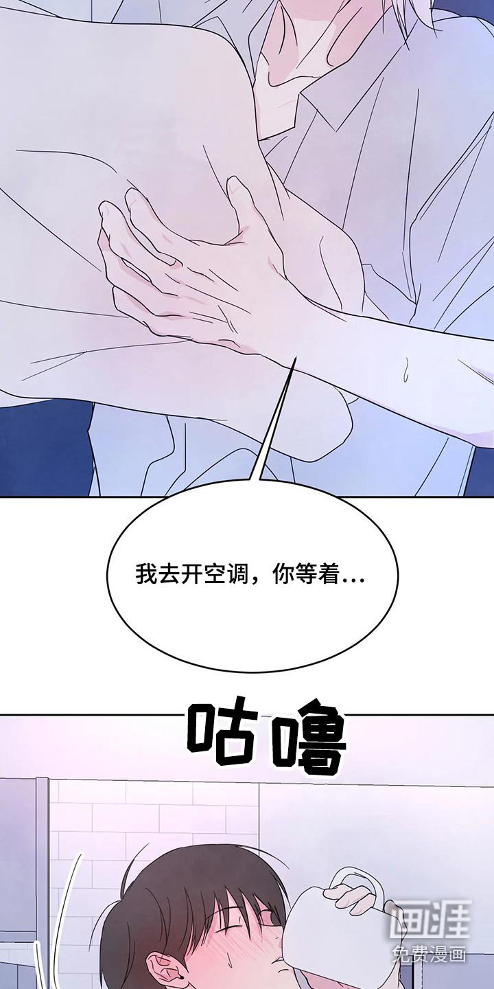 第83章：【第二季】住手