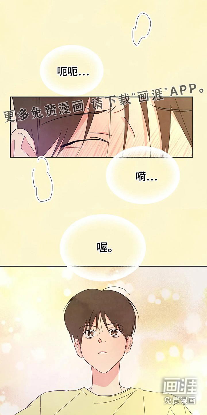 第84章：【第二季】阻挠