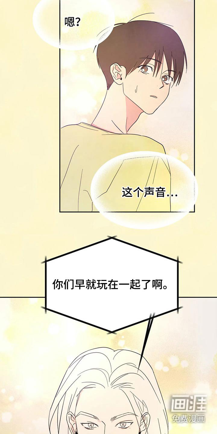 第84章：【第二季】阻挠