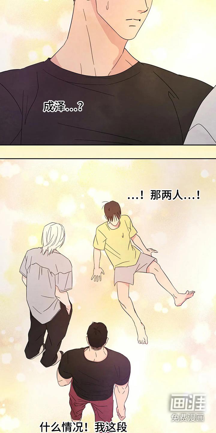 第84章：【第二季】阻挠