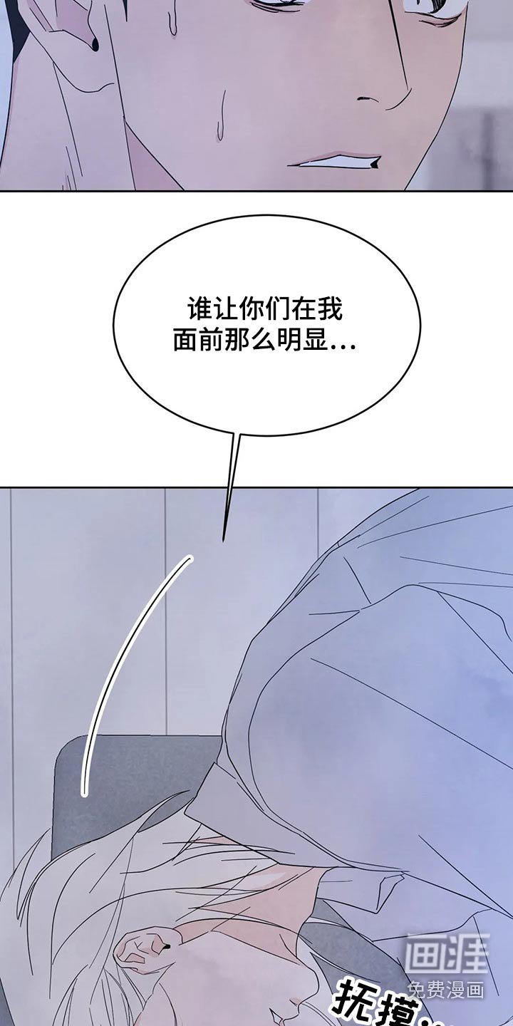 第84章：【第二季】阻挠