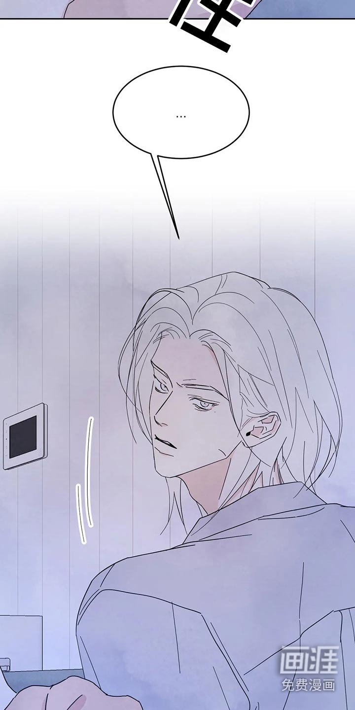 第84章：【第二季】阻挠