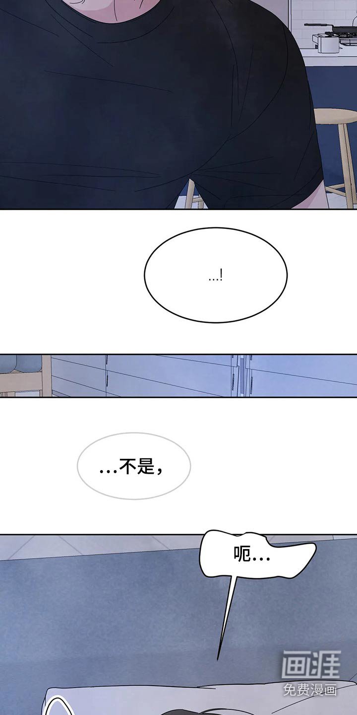 第84章：【第二季】阻挠