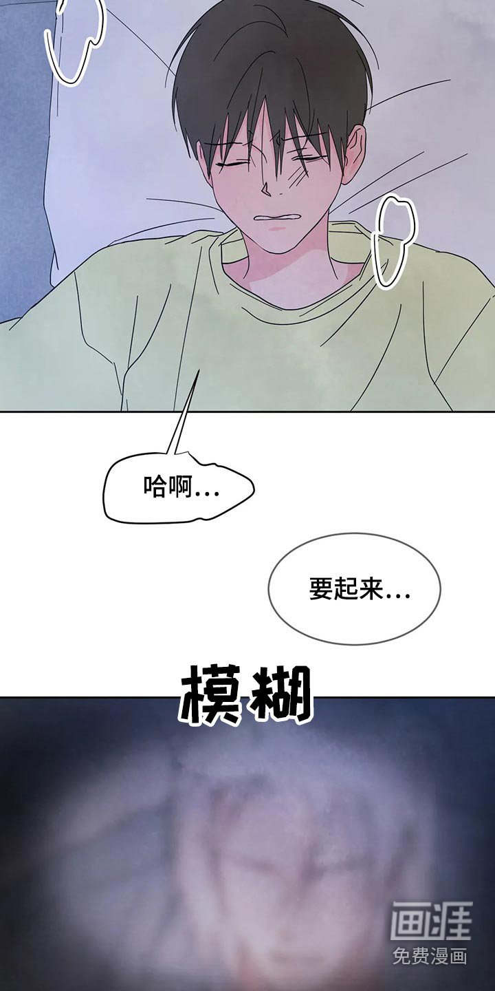 第84章：【第二季】阻挠