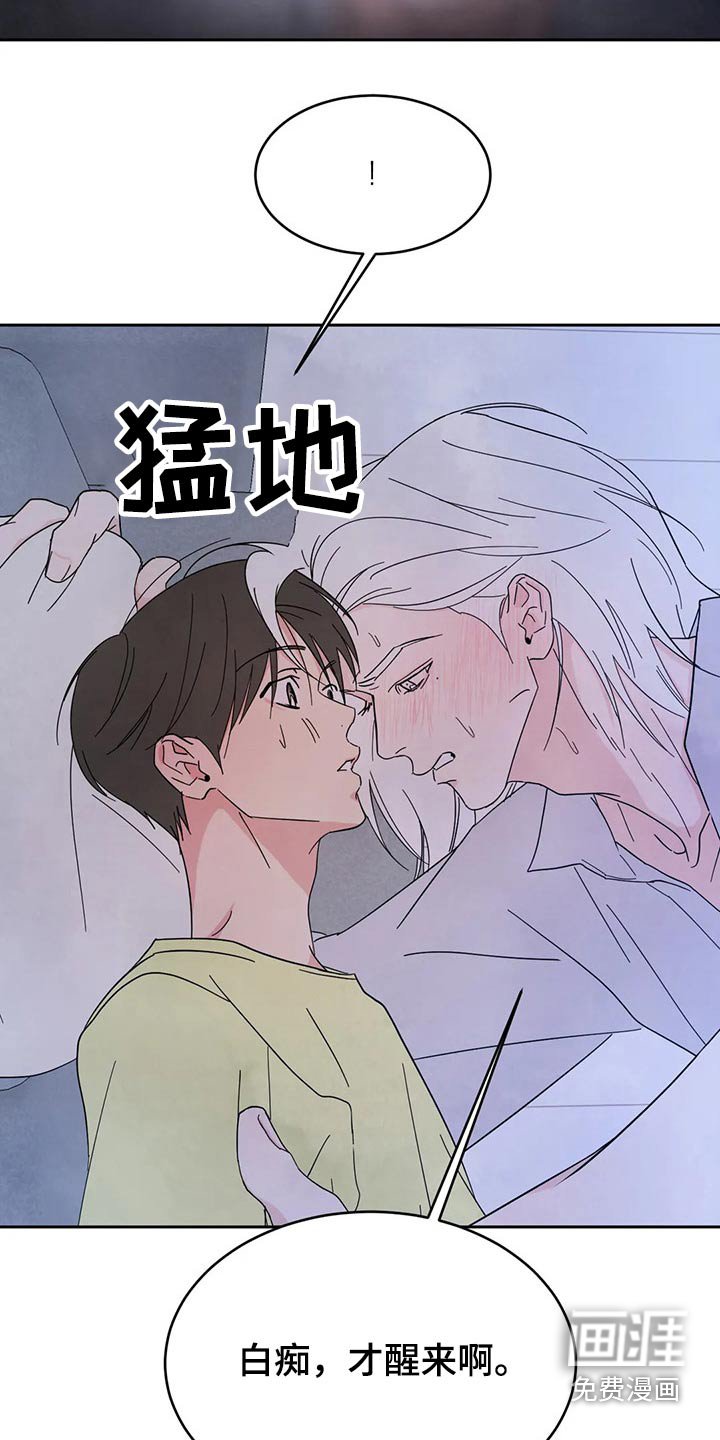 第84章：【第二季】阻挠