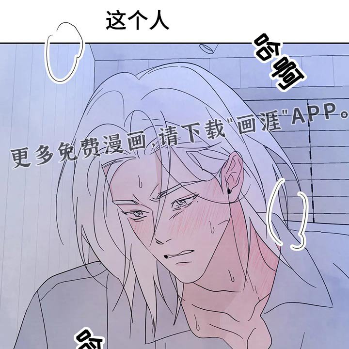 第85章：【第二季】挣扎