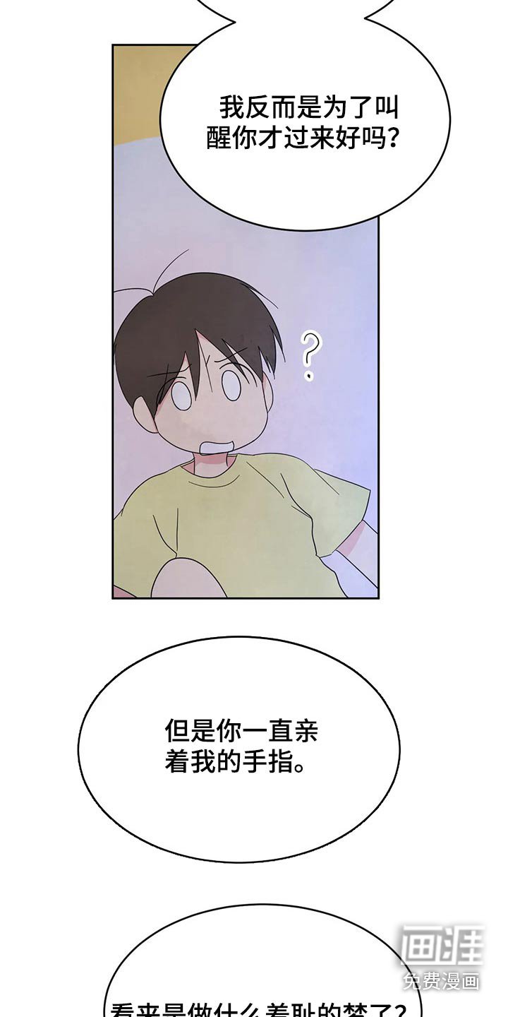 第85章：【第二季】挣扎