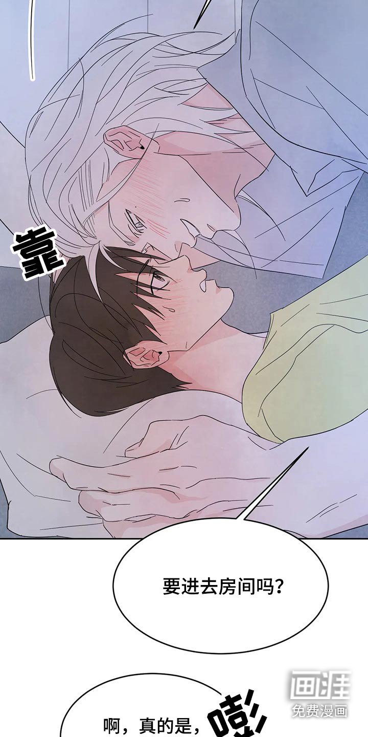 第85章：【第二季】挣扎