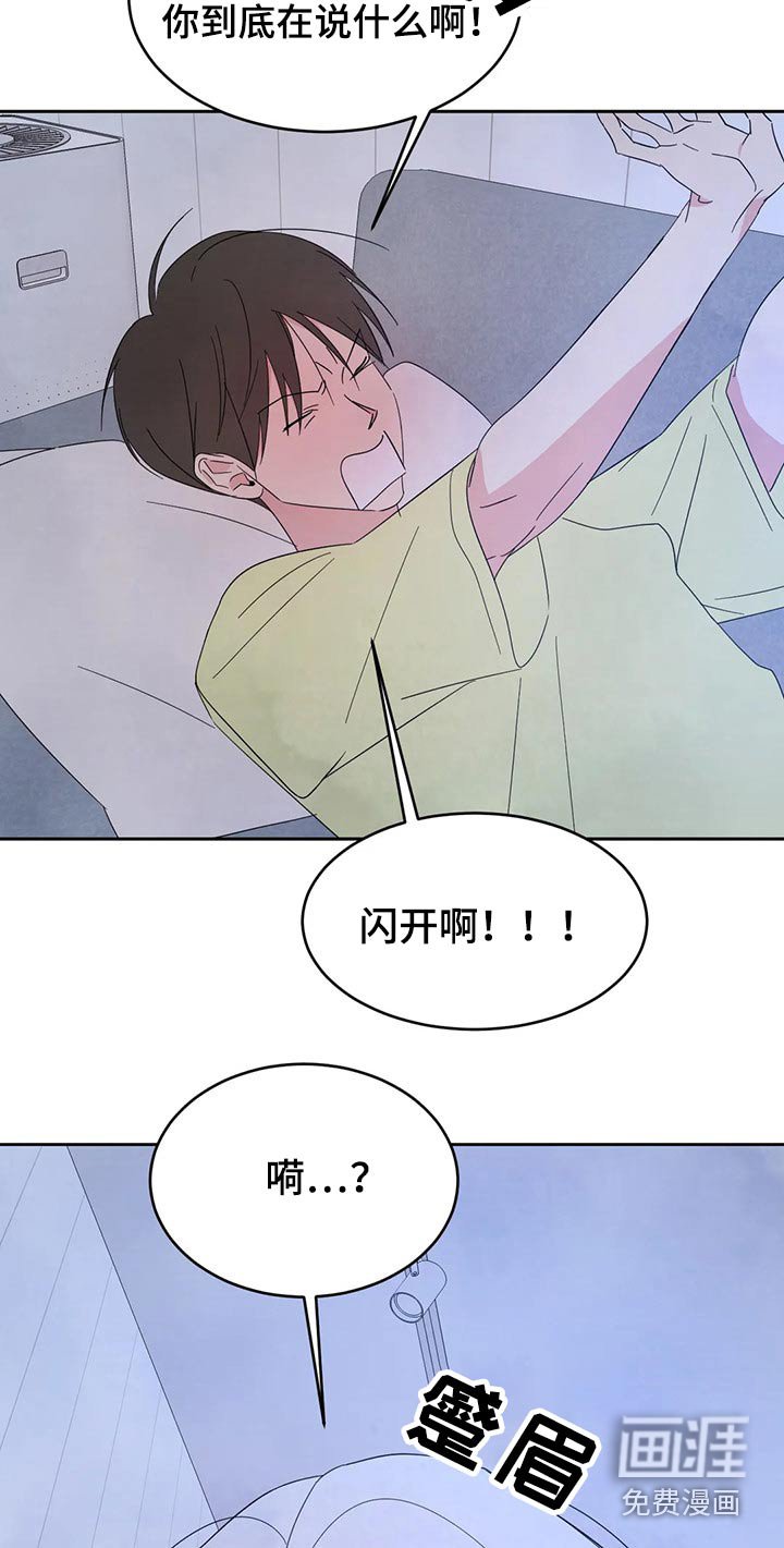 第85章：【第二季】挣扎