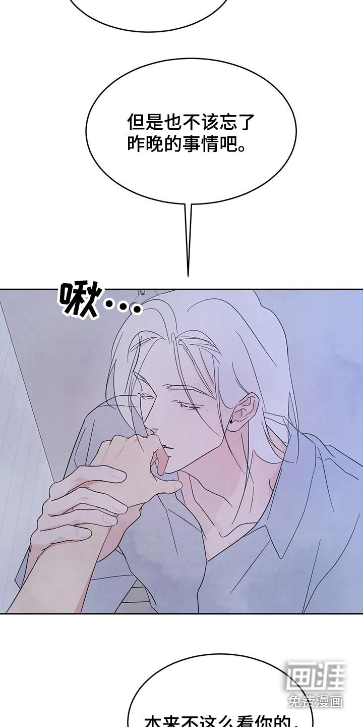第85章：【第二季】挣扎