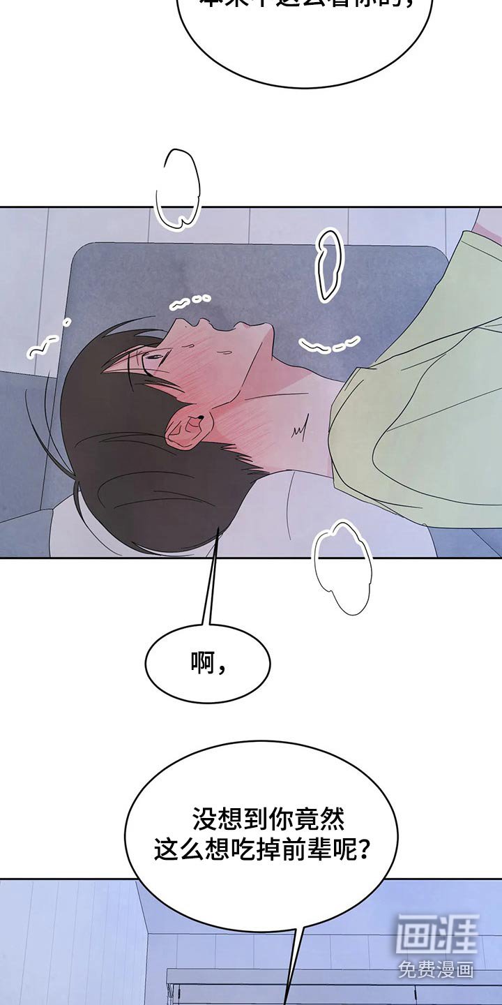 第85章：【第二季】挣扎