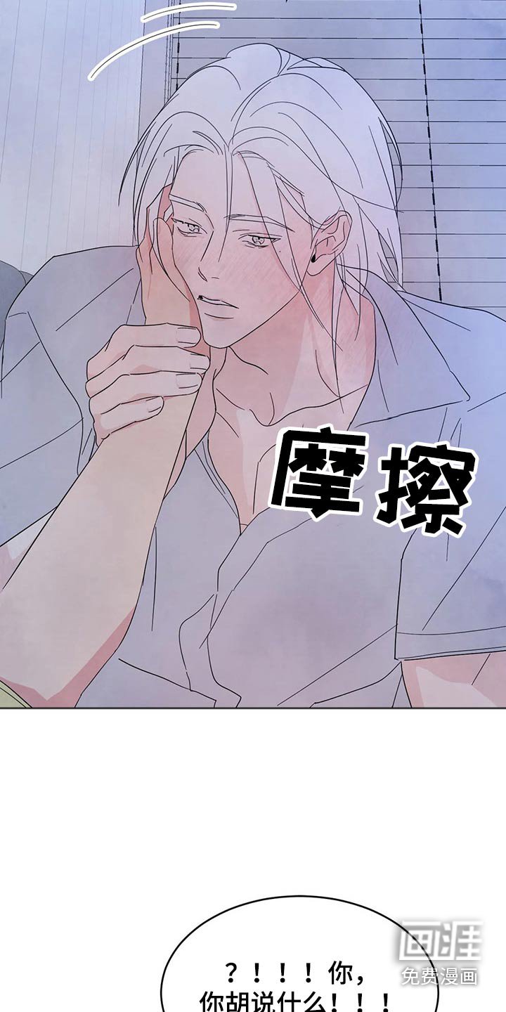 第85章：【第二季】挣扎