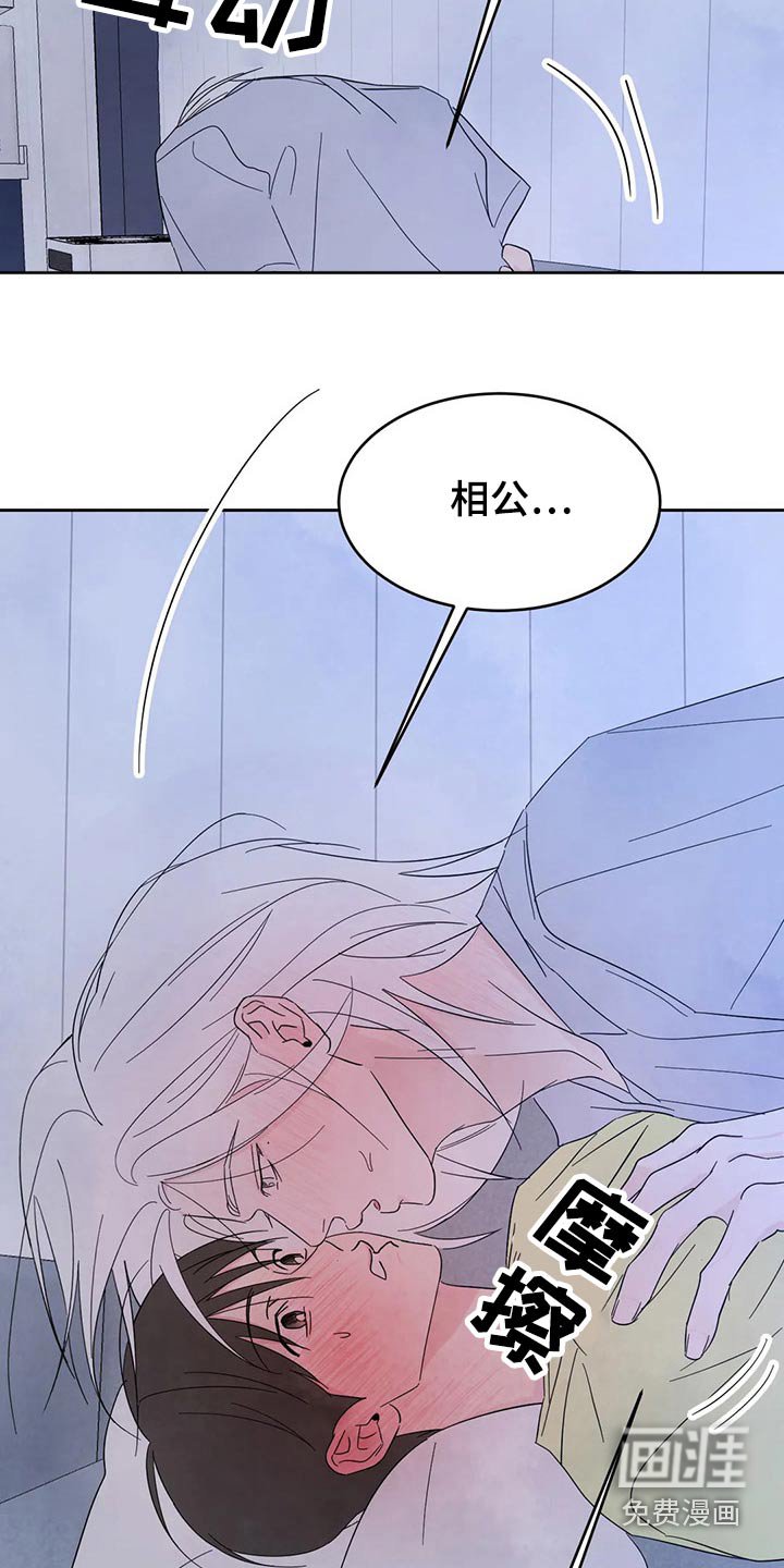 第85章：【第二季】挣扎