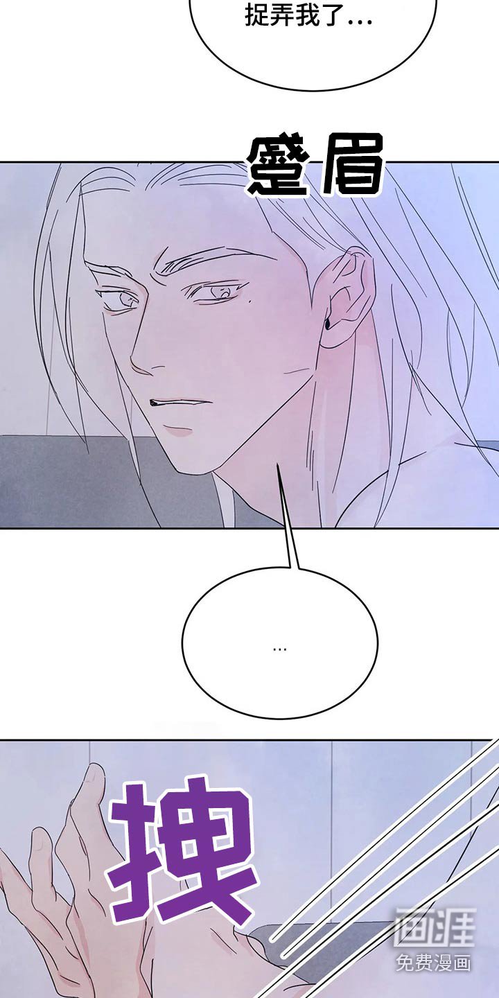 第85章：【第二季】挣扎