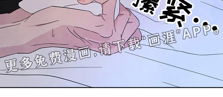 第85章：【第二季】挣扎