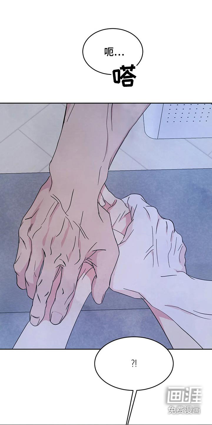 第86章：【第二季】说清楚