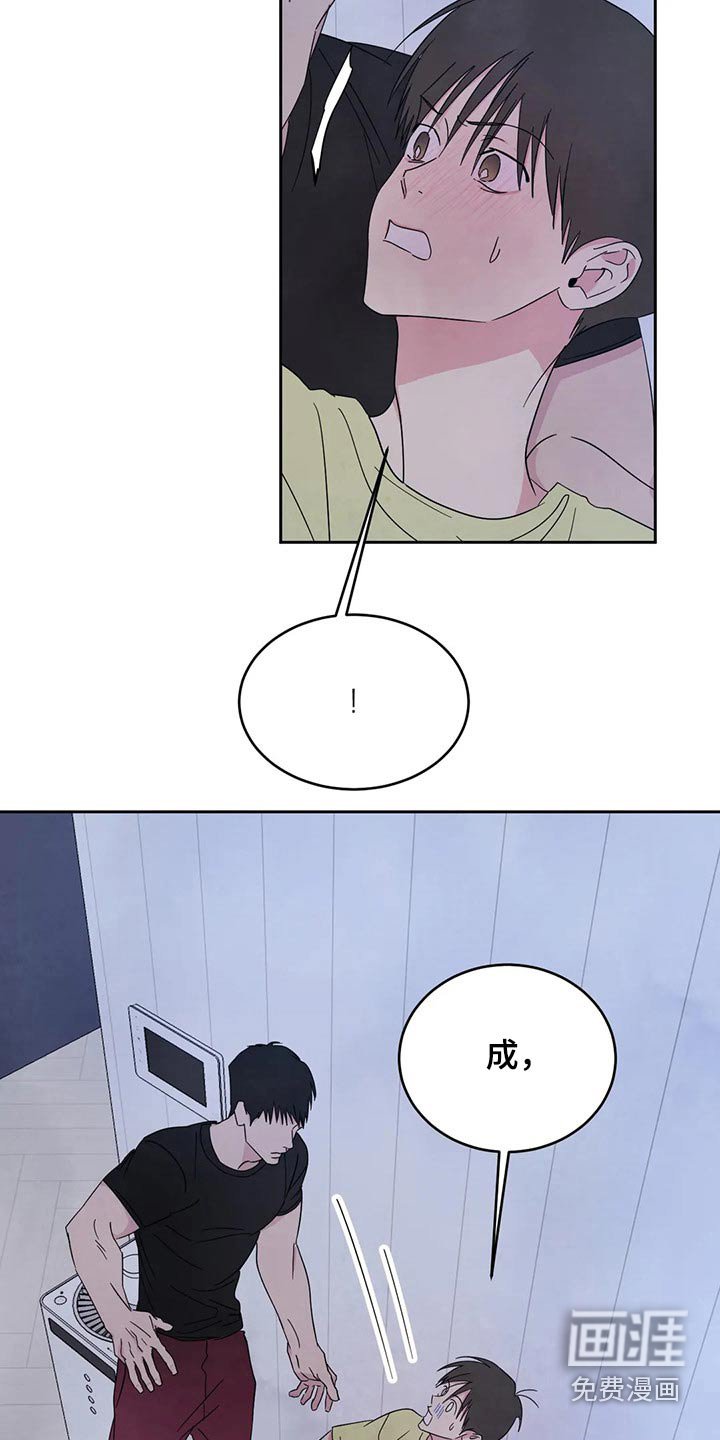 第86章：【第二季】说清楚