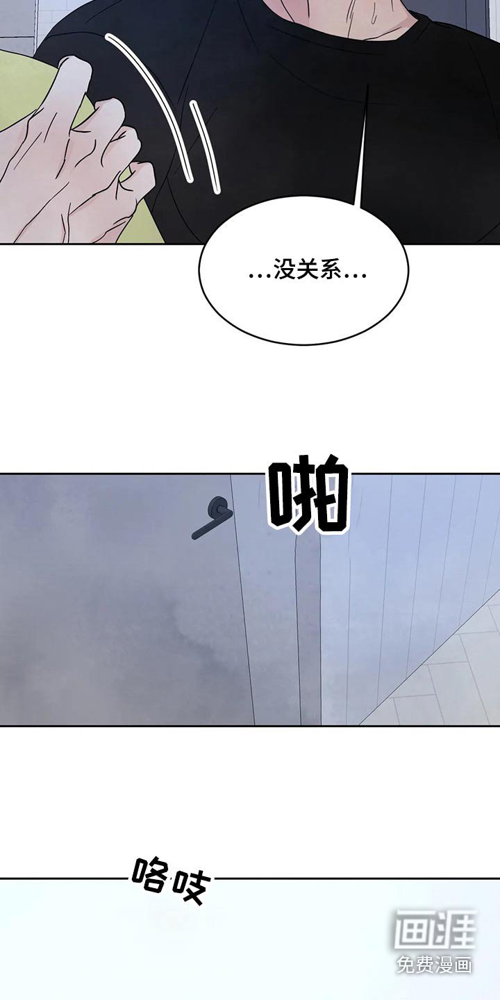 第88章：【第二季】我帮你