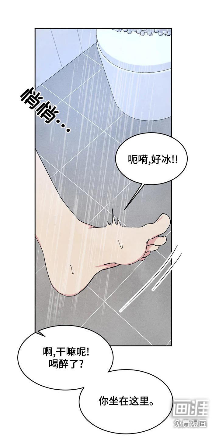 第88章：【第二季】我帮你