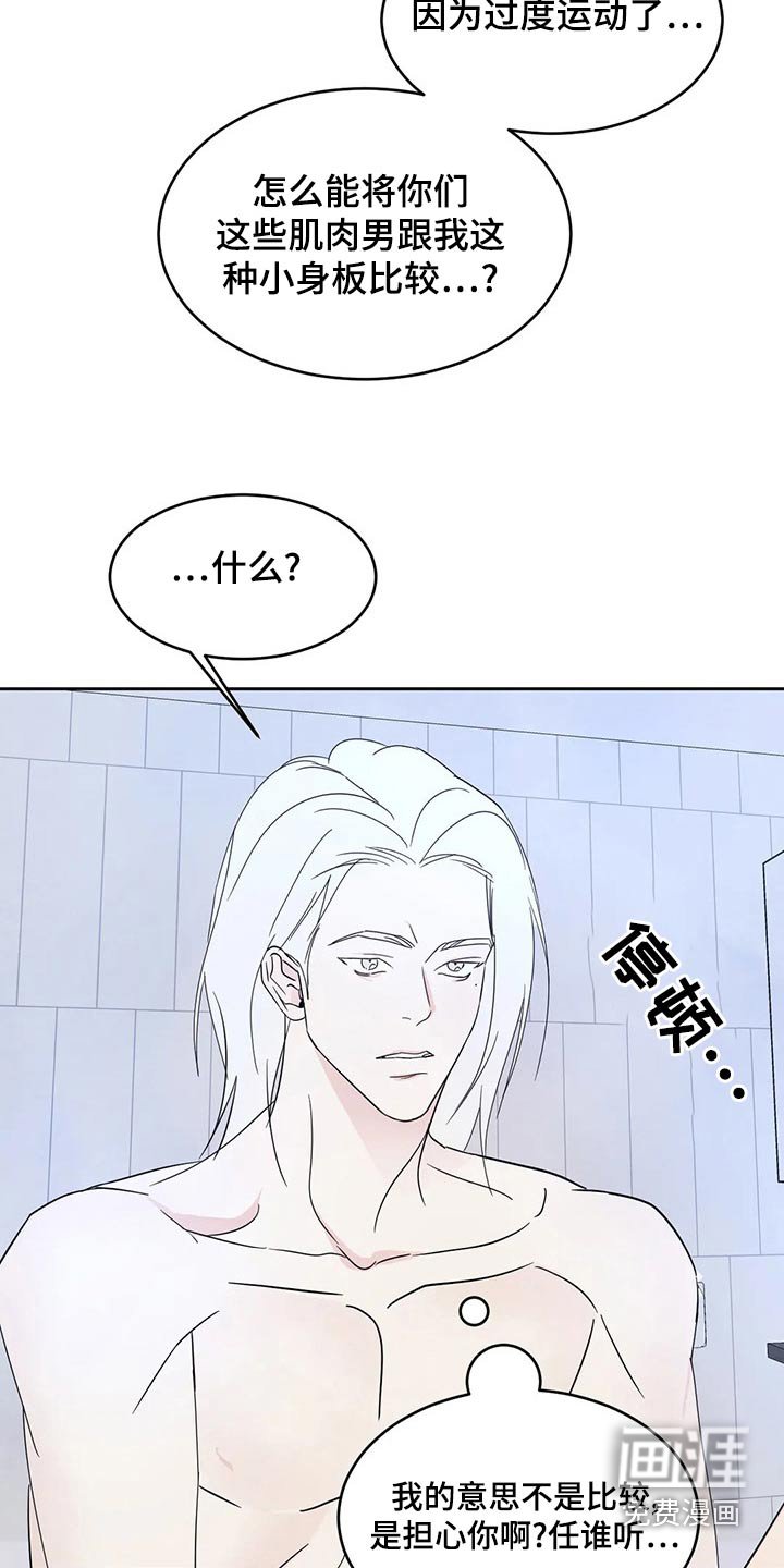 第88章：【第二季】我帮你