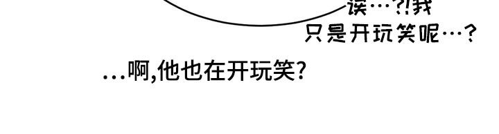 第88章：【第二季】我帮你
