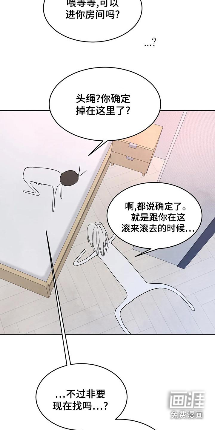 第89章：【第二季】约好吃饭